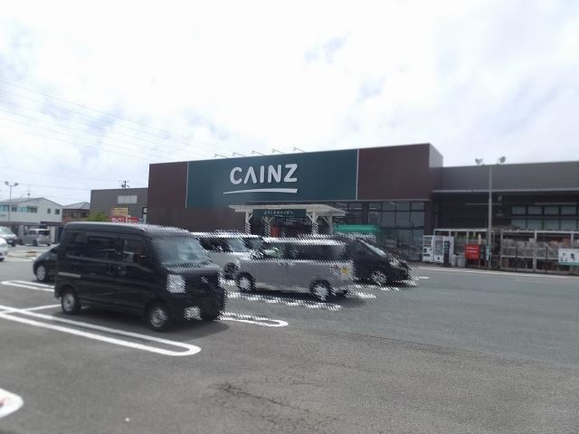 ホームセンター　カインズホーム（ホームセンター）まで2500m
