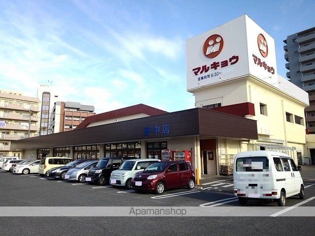 スーパー　マルキョウ（スーパー）まで610m
