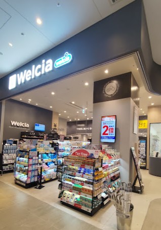 ドラックストア　ウエルシア池袋 IT tower TOKYO店（ドラッグストア）まで273m