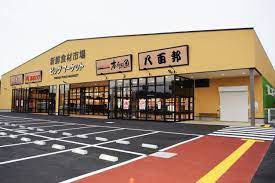 スーパー　スマイルワンフーズ鶴ヶ島店（スーパー）まで1181m