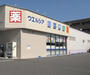 ドラックストア　ウエルシア伊勢崎宮子店（ドラッグストア）まで630m