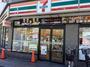 コンビニ　セブンイレブン台東日本堤店（コンビニ）まで209m