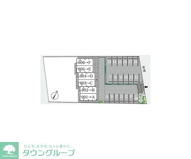 駐車場