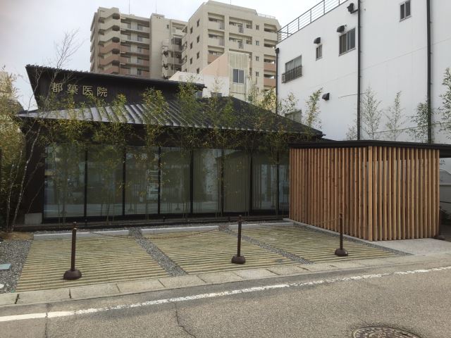 病院　都築医院（病院）まで690m