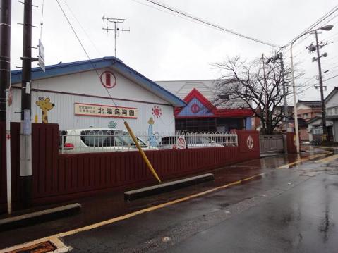 幼稚園・保育園　北陽保育園（幼稚園・保育園）まで616m