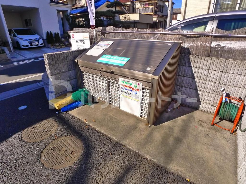 その他