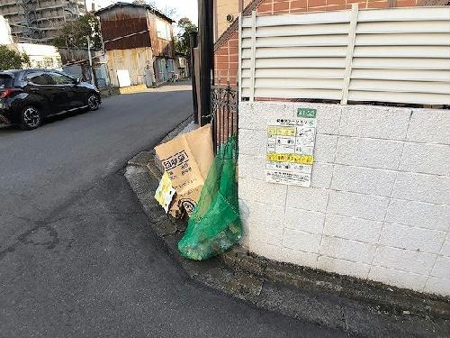 その他共有部分　ゴミ集積所