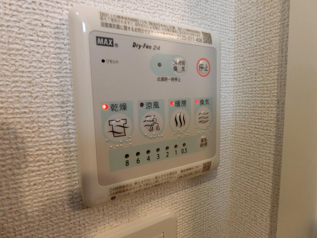 その他設備　同型物件の写真、配色に違いあり