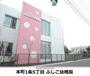 幼稚園・保育園　ふしこ幼稚園（幼稚園・保育園）まで920m