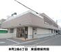 幼稚園・保育園　東苗穂保育園（幼稚園・保育園）まで1012m