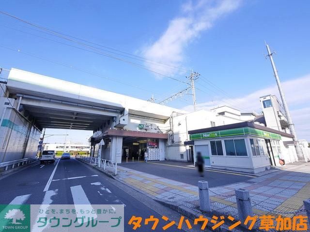 その他　三郷駅(JR 武蔵野線)（その他）まで2421m