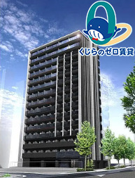 建物外観　くじらのゼロ賃貸は＼仲介手数料0円×初期費用最安×全国対応／