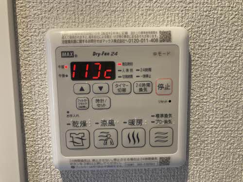 その他部屋・スペース
