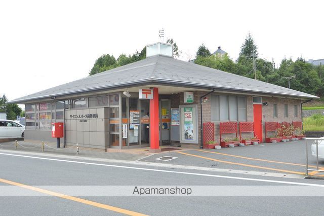 郵便局　サイエンスパーク前郵便局（郵便局）まで646m