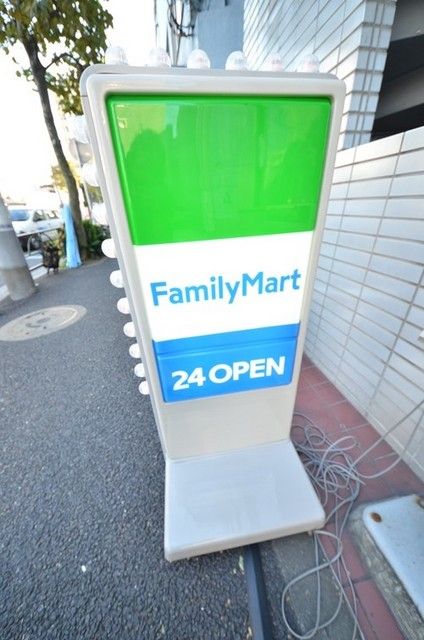 コンビニ　ファミリーマート（コンビニ）まで113m