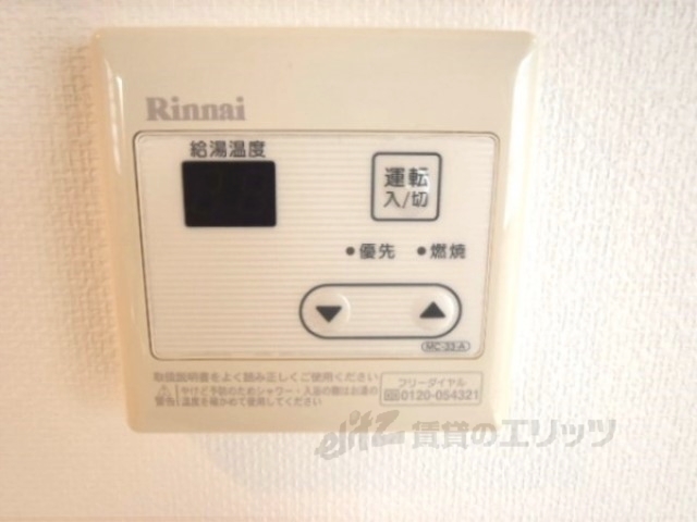 その他設備　給湯器リモコン