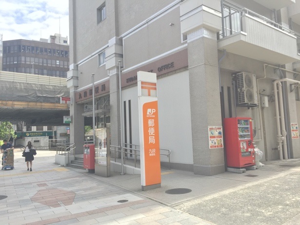 郵便局　中央浜町一郵便局（郵便局）まで126m