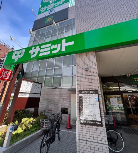 スーパー　サミットストア代沢十字路店（スーパー）まで381m