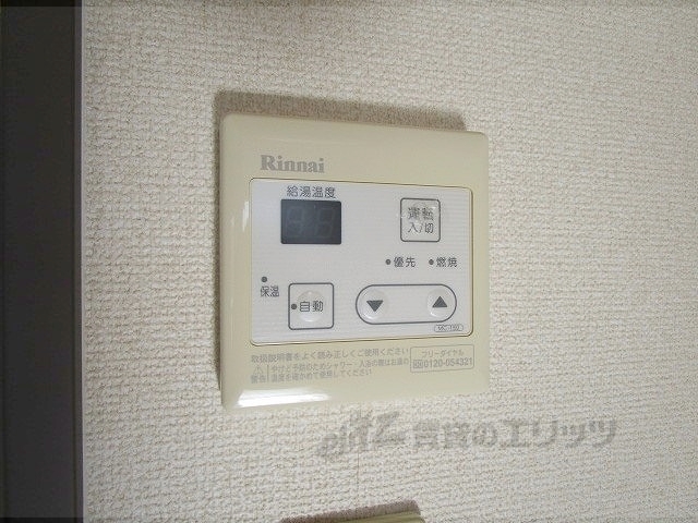 その他設備　給湯器リモコン