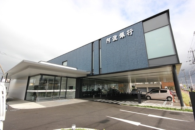 銀行　阿波銀行福島支店（銀行）まで605m