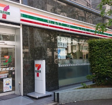 コンビニ　セブンイレブン 港区芝1丁目店（コンビニ）まで120m