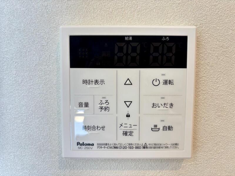その他設備