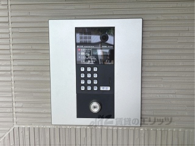 セキュリティ　オートロック