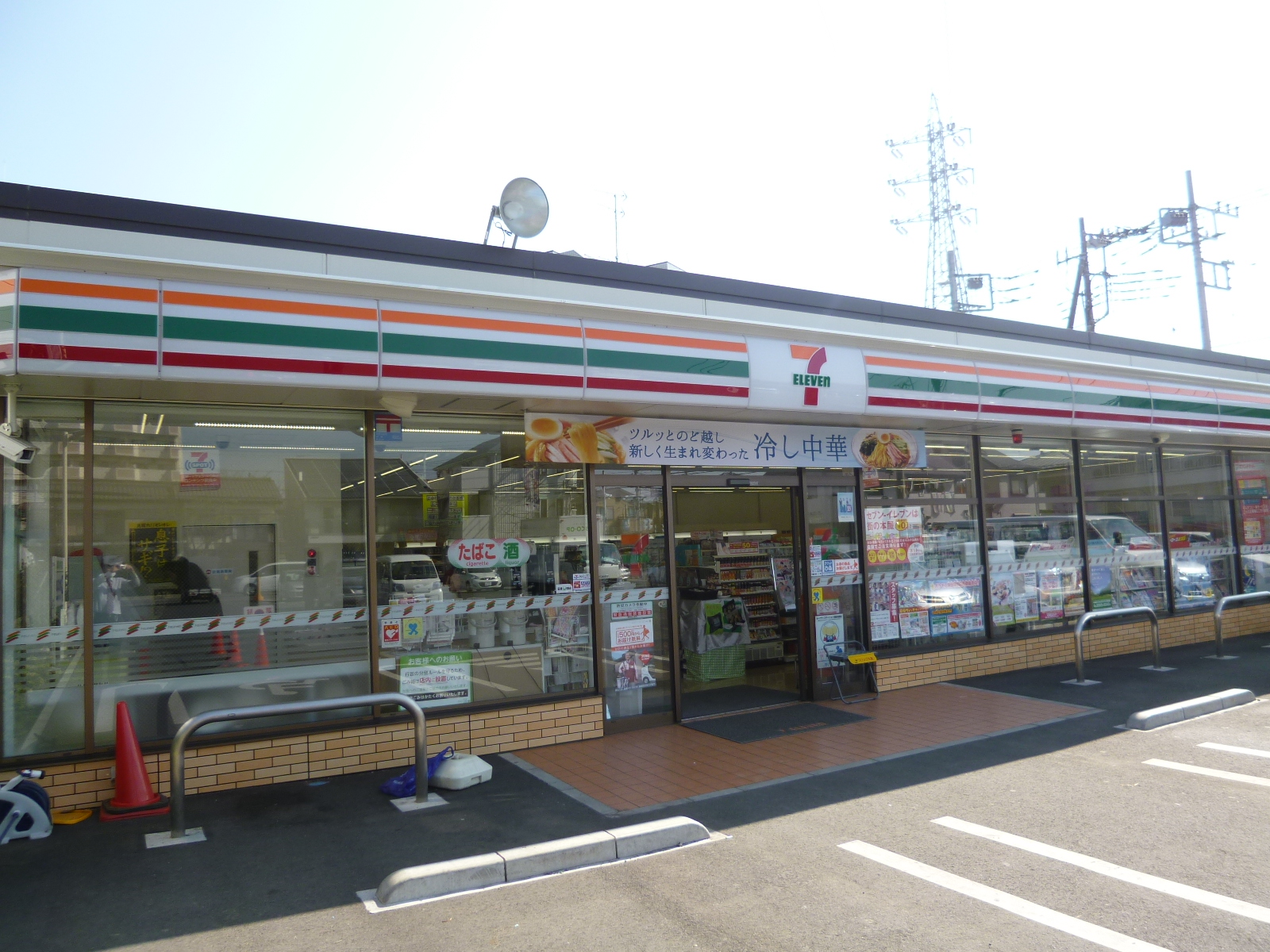 コンビニ　セブンイレブン大和中央林間1丁目店（コンビニ）まで380m