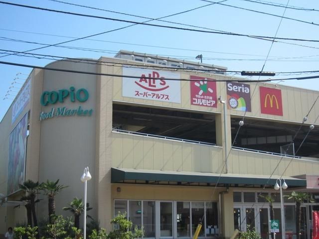 スーパー　スーパーアルプス高倉店（スーパー）まで721m