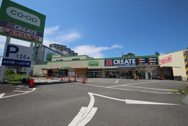 スーパー　コープみらい　コープ柴崎店（スーパー）まで695m