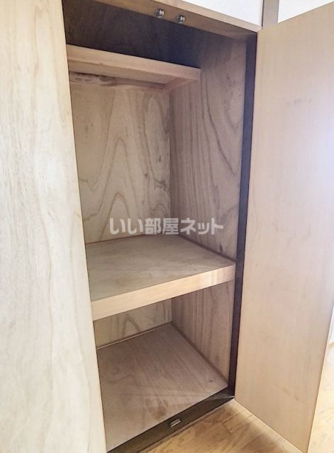 収納