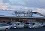 スーパー　マイヤ仙北店（スーパー）まで850m