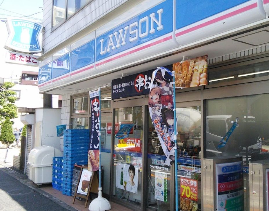 コンビニ　ローソン 東大井二丁目店（コンビニ）まで890m