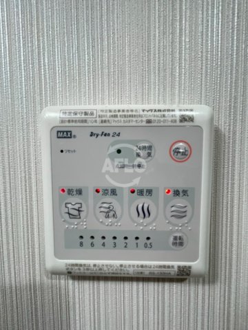 その他設備　べラジオ阿倍野