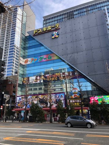 その他　ドン・キホーテ秋葉原店（その他）まで1197m