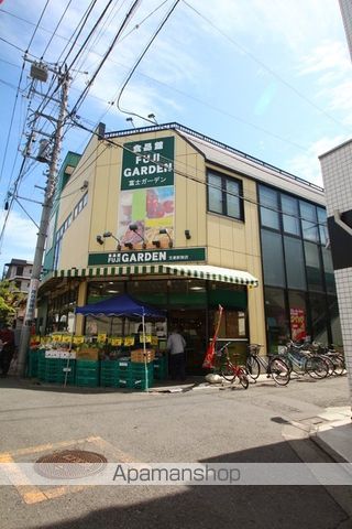 スーパー　富士ガーデン生麦駅前店（スーパー）まで438m