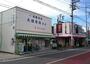 ドラックストア　有限会社大橋薬局西店（ドラッグストア）まで512m