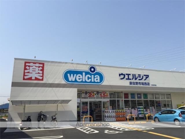 ドラックストア　ウエルシア泉佐野市場西店（ドラッグストア）まで478m