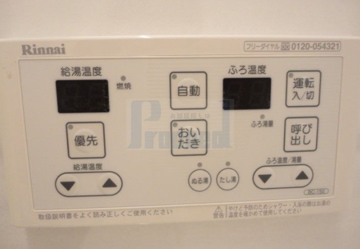 その他設備　便利な設備が充実☆