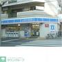 コンビニ　ハニーズ府中くるる店（コンビニ）まで290m