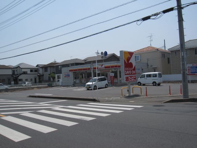コンビニ　セーブオン桶川朝日2丁目店（コンビニ）まで277m