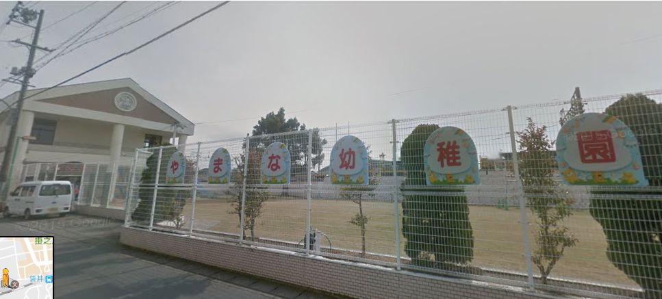 幼稚園・保育園　山名幼稚園（幼稚園・保育園）まで1298m