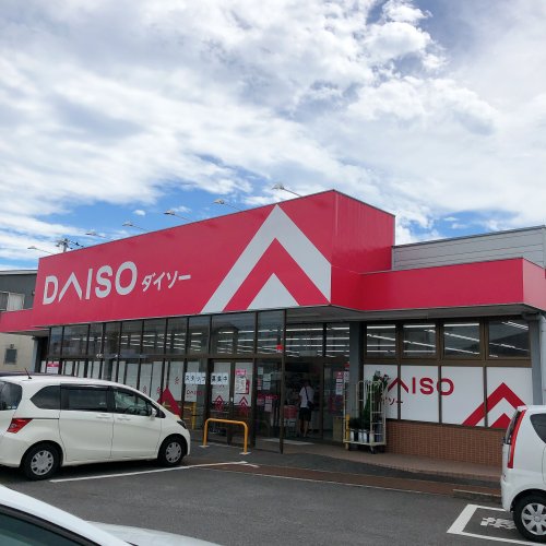 その他　ザ・ダイソー 今治鐘場店（その他）まで892m