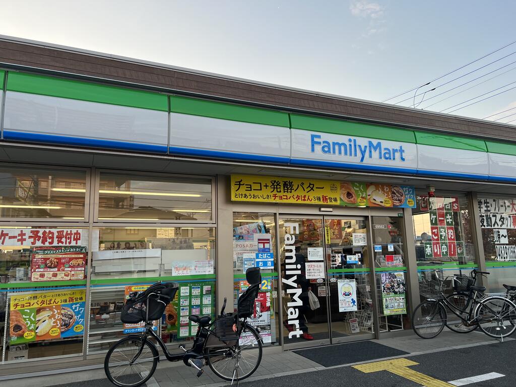 コンビニ　ファミリーマート川口戸塚店（コンビニ）まで400m