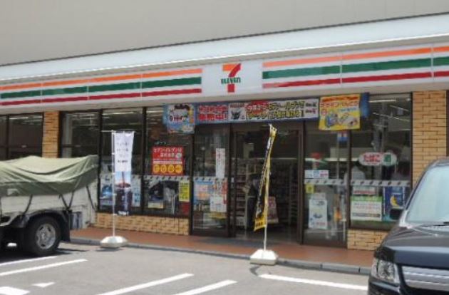 コンビニ　セブンイレブン江東木場3丁目店（コンビニ）まで256m
