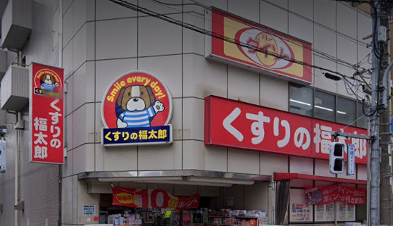ドラックストア　くすりの福太郎 菊川店（ドラッグストア）まで720m