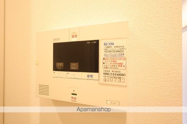 サニーフラット西市 A棟のその他写真