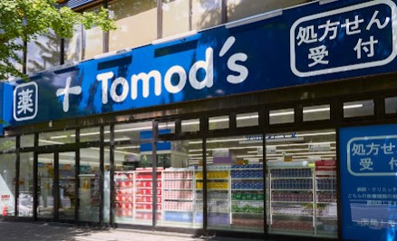 ドラックストア　トモズ 青葉台店（ドラッグストア）まで106m