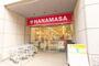 スーパー　Hanamasa　Plus＋南麻布店（スーパー）まで714m