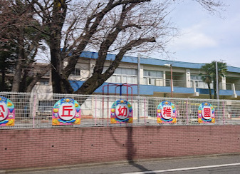 幼稚園・保育園　世田谷区立松丘幼稚園（幼稚園・保育園）まで2301m